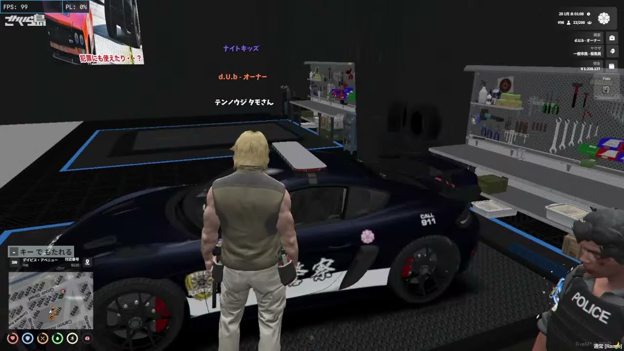 さくら島RP 267 #fivem メカニックでひたすら修理します！  GTA5RP