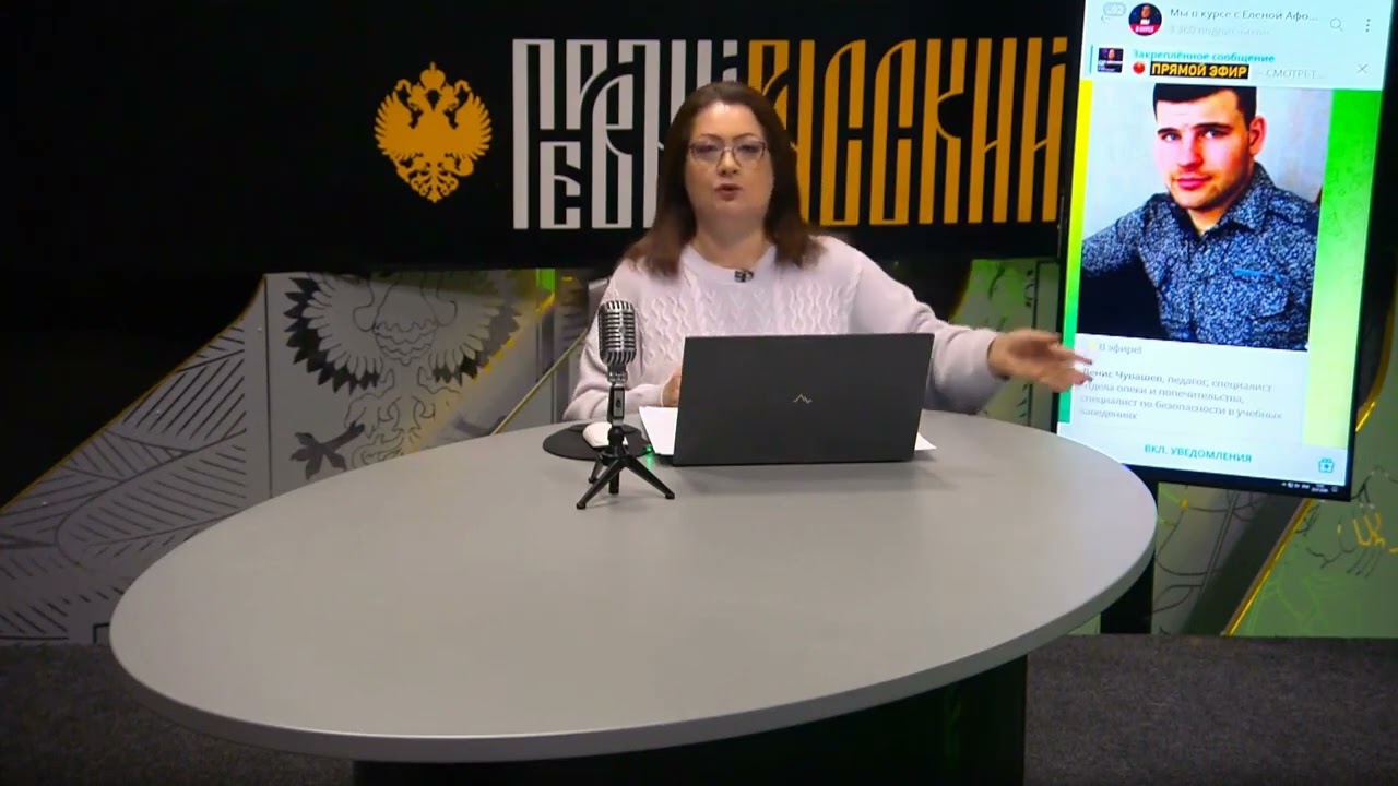 Несовершеннолетние преступники и школа