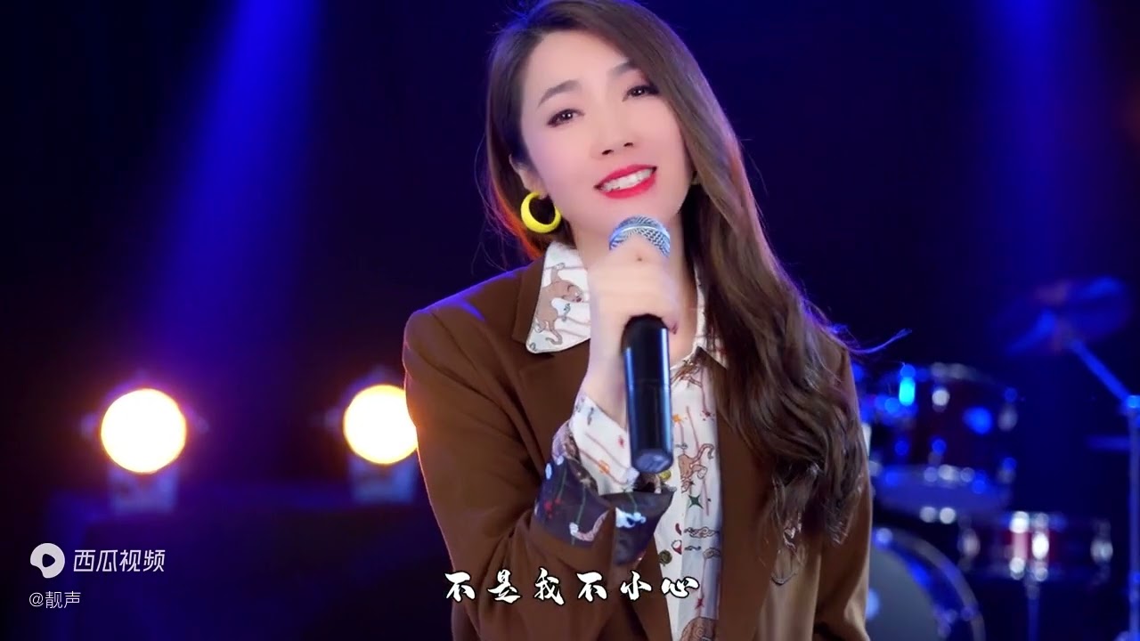 一首经典歌曲《不是我不小心》，歌声响起，满满的回忆！