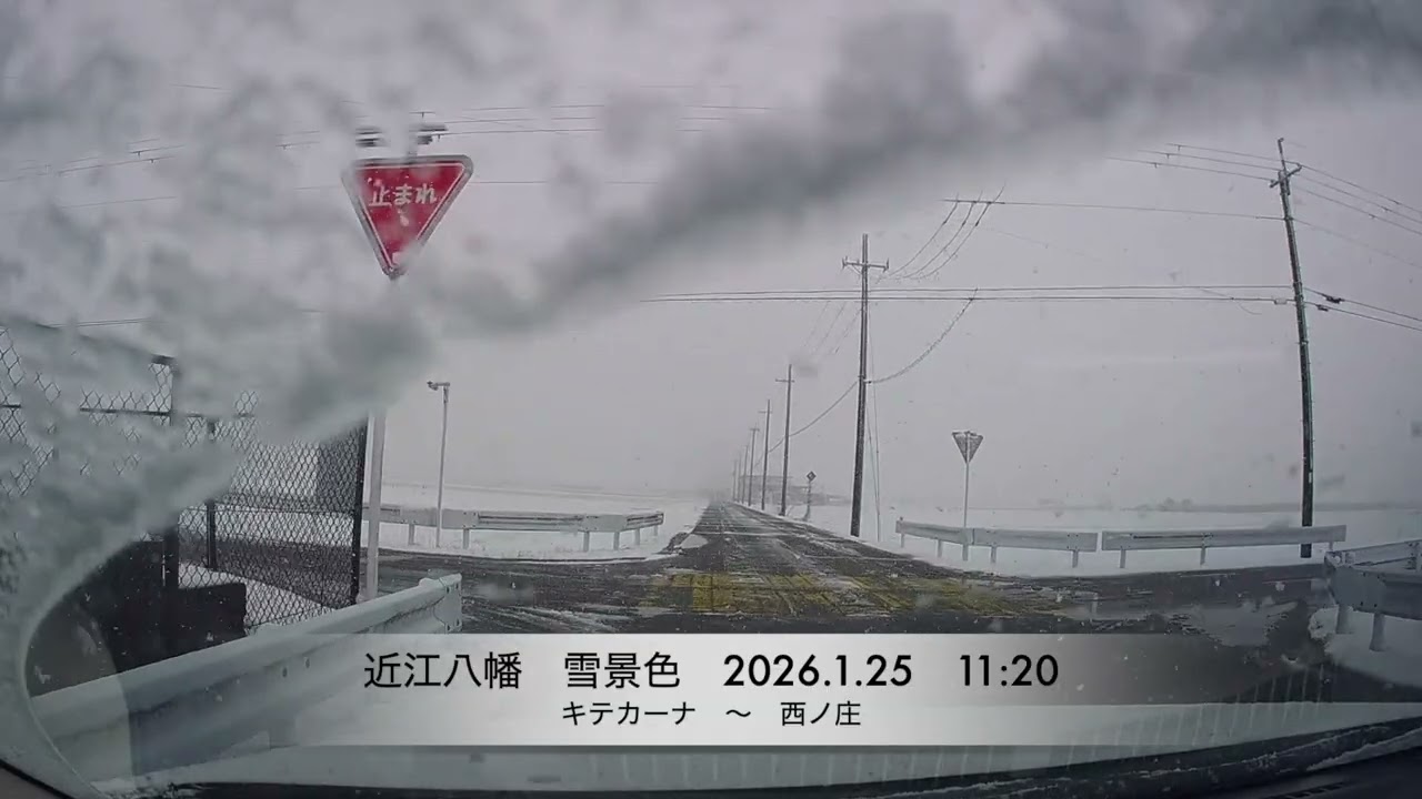 滋賀県近江八幡市雪景色ショート