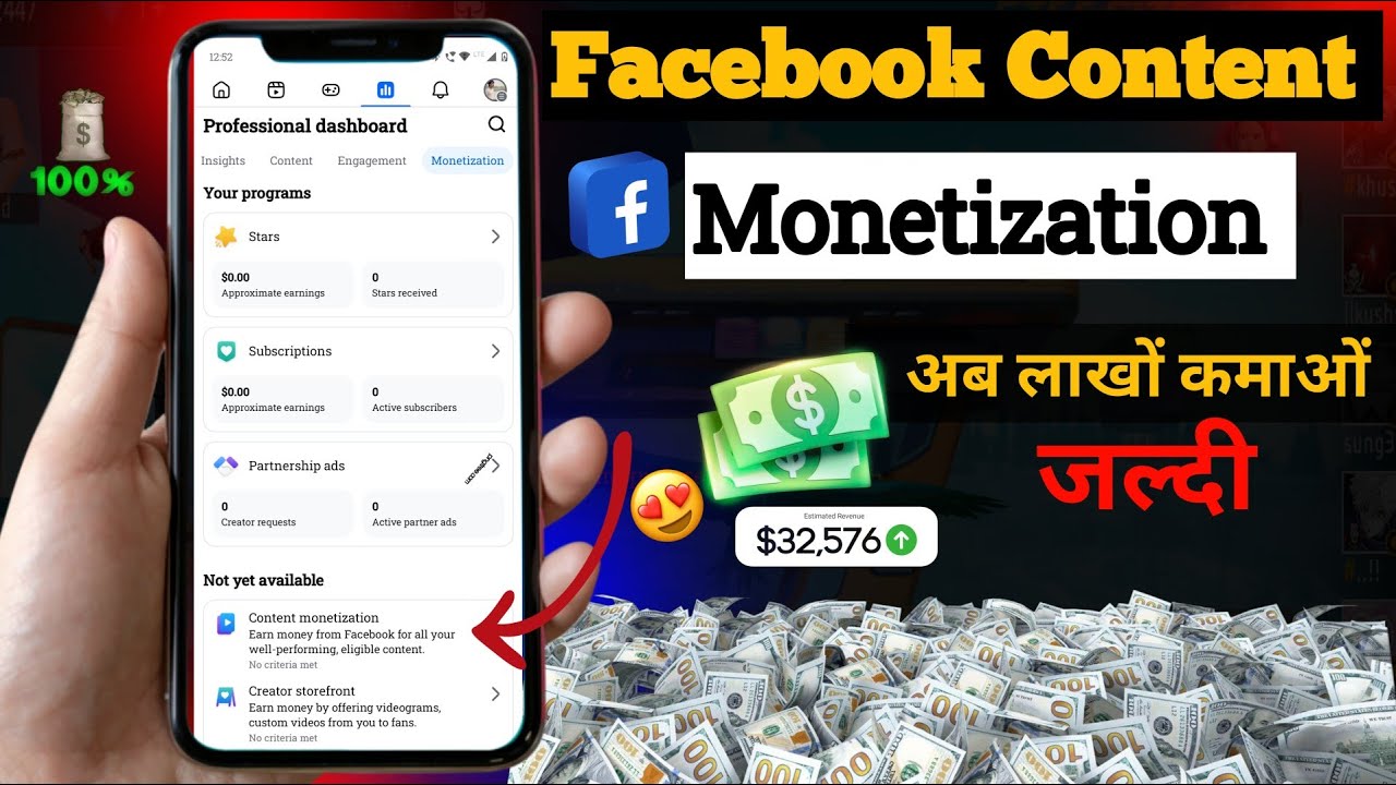 Facebook Content Monetization Kaise  Kren ! FACEBOOK BIG MONETIZE UPDATE ! 500 & 50000 Flowers !