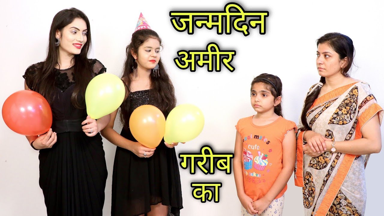 गरीब और अमीर का जन्मदिन | Hindi Moral Stories | Tushar Sonvane