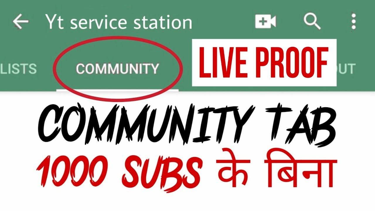 How some youtubers enable community Tab without 1K subscribers with Live Proof