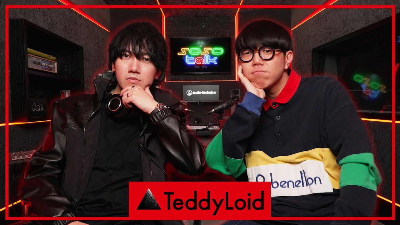 TeddyLoidの作曲哲学。終わりなきDTMとの向き合い方、DJアーティストとしてのあり方を語る sosotalk Track.2