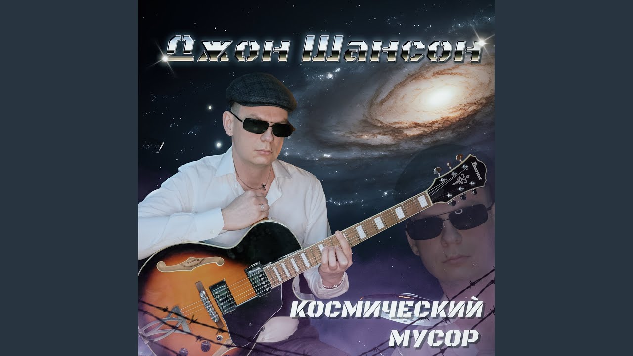 Арестант из Азкабана