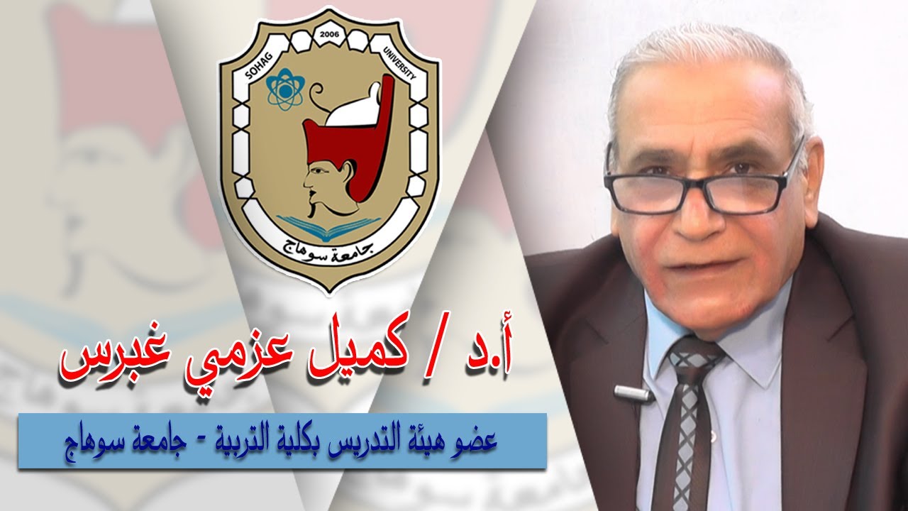 المنظور المعرفى للنشاط العقلى - نظرية ستيرنبرج والنموذج المعلوماتى رباعى الابعاد - فؤاد ابوحطب