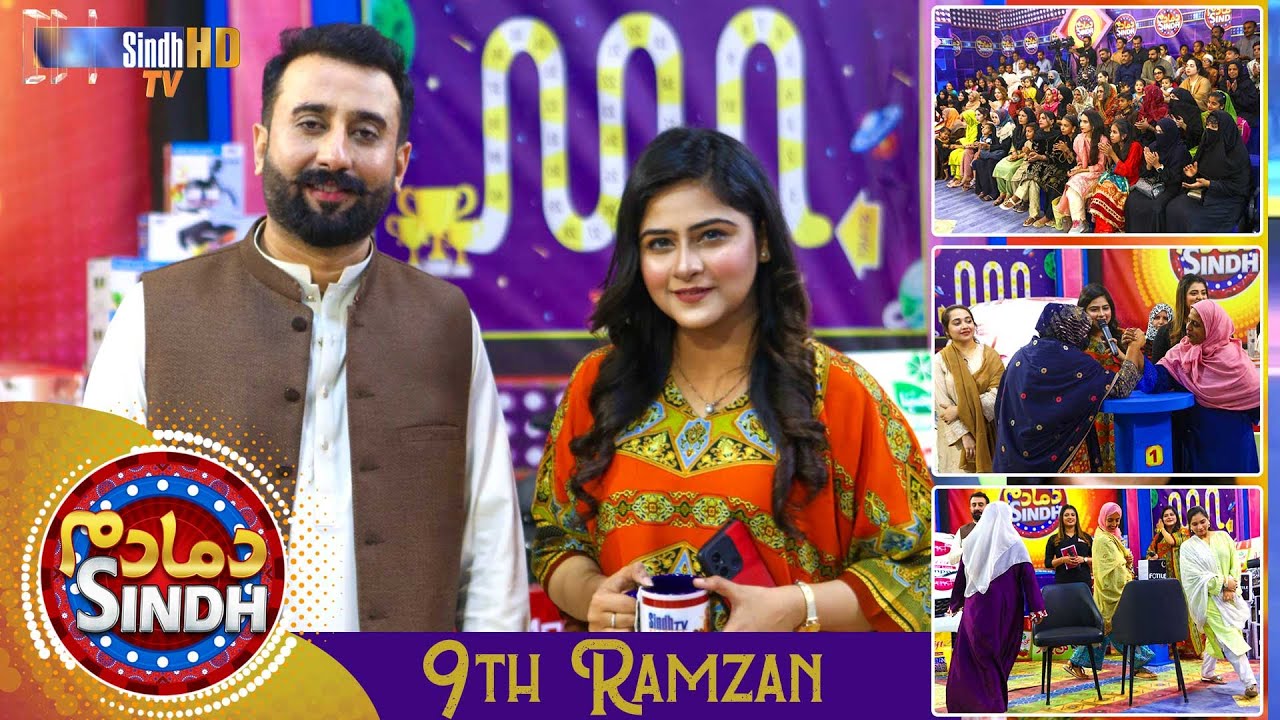Dama Dam Sindh | 9th Ramzan | Sindh TV Game Show | SindhTVHD