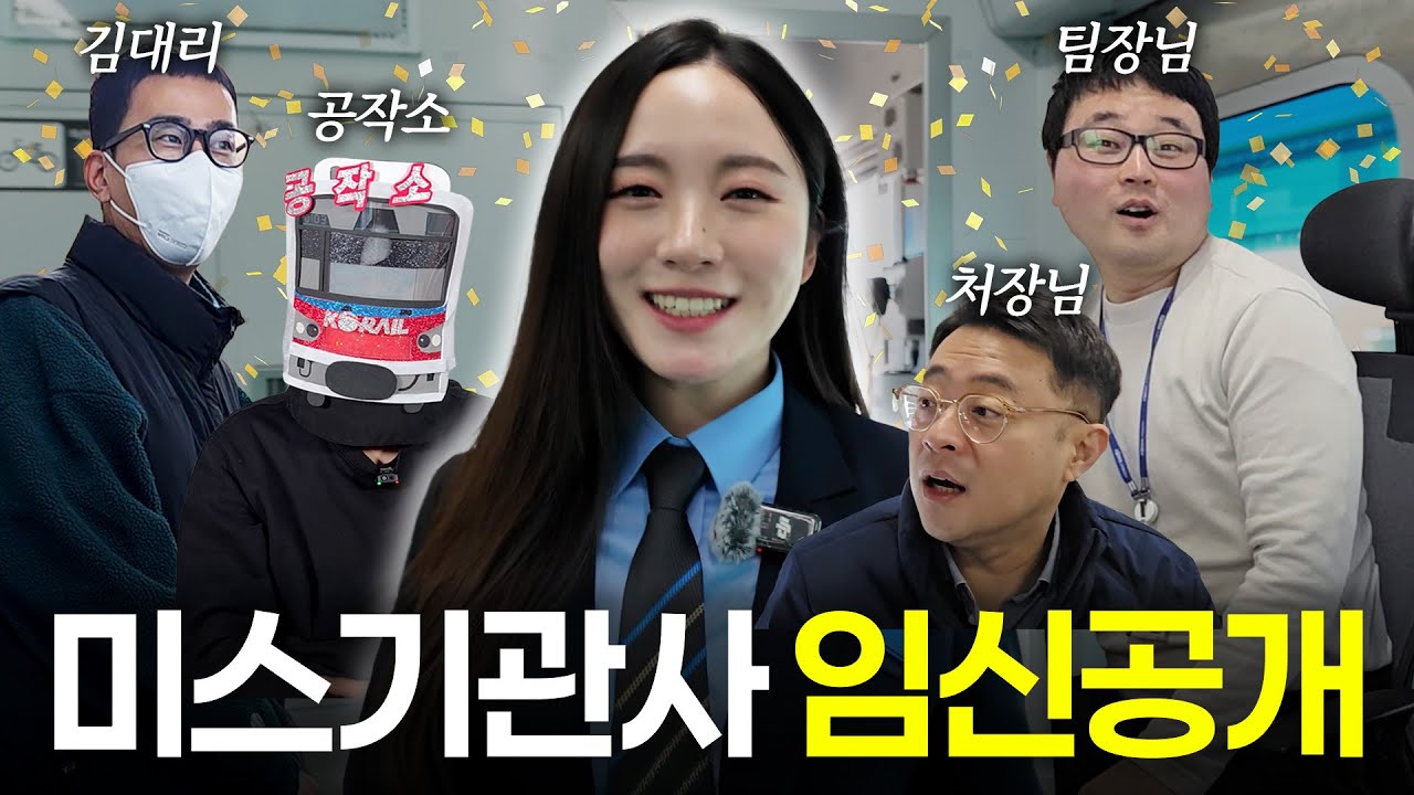 여러분 저 임신했어요