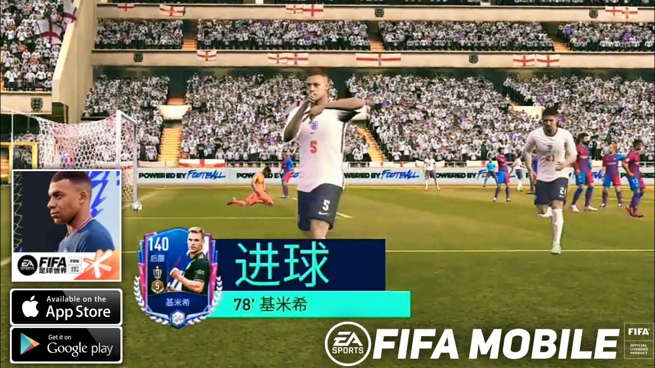 FIFA Mobile 22 China By Tencent Games - Manager Mode Android Gameplay Part 38