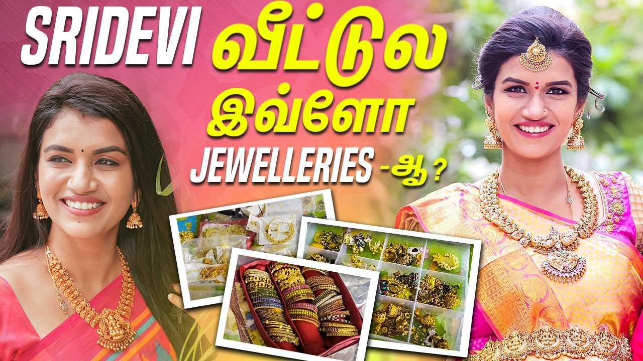Serial Actress-னாவே இவ்ளோ Jewellery தேவை படுது 😍| My Jewellery Collection Vlog | Sridevi & Sitara