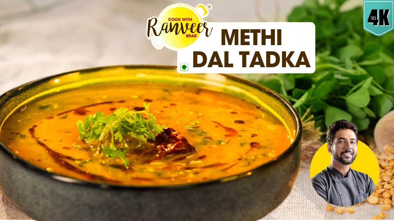 सर्दियों के लिए spl मेथी दाल तड़का | Methi Dal Tadka | winter Spl Dal No onion garlic | Chef Ranveer