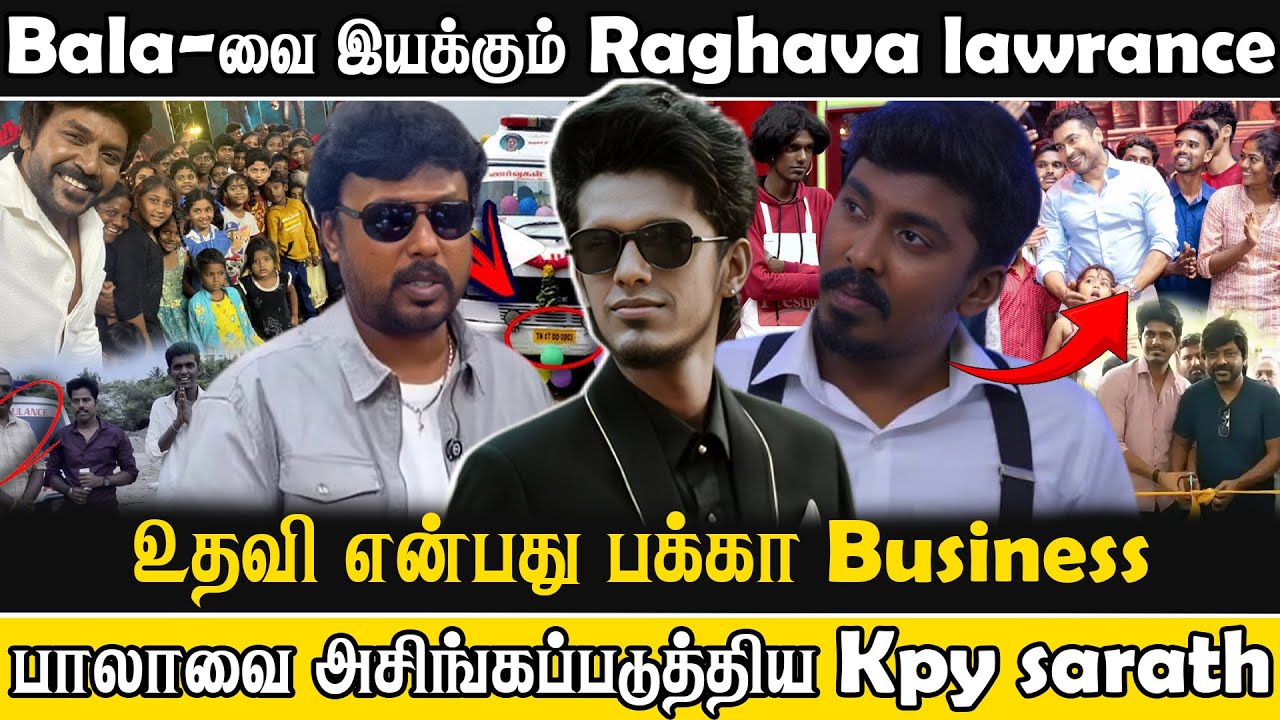 Balaவை இயக்கும் raghav. உதவி என்பது பக்கா business | Bala | Raghava Lawrence |  @redtapetamiloffl​
