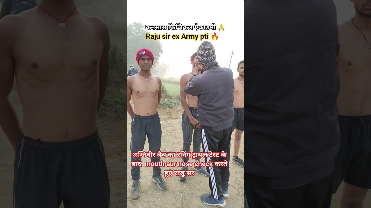 physical के साथ, साथ  medical checkup #shorts#viral#Army#agniveer