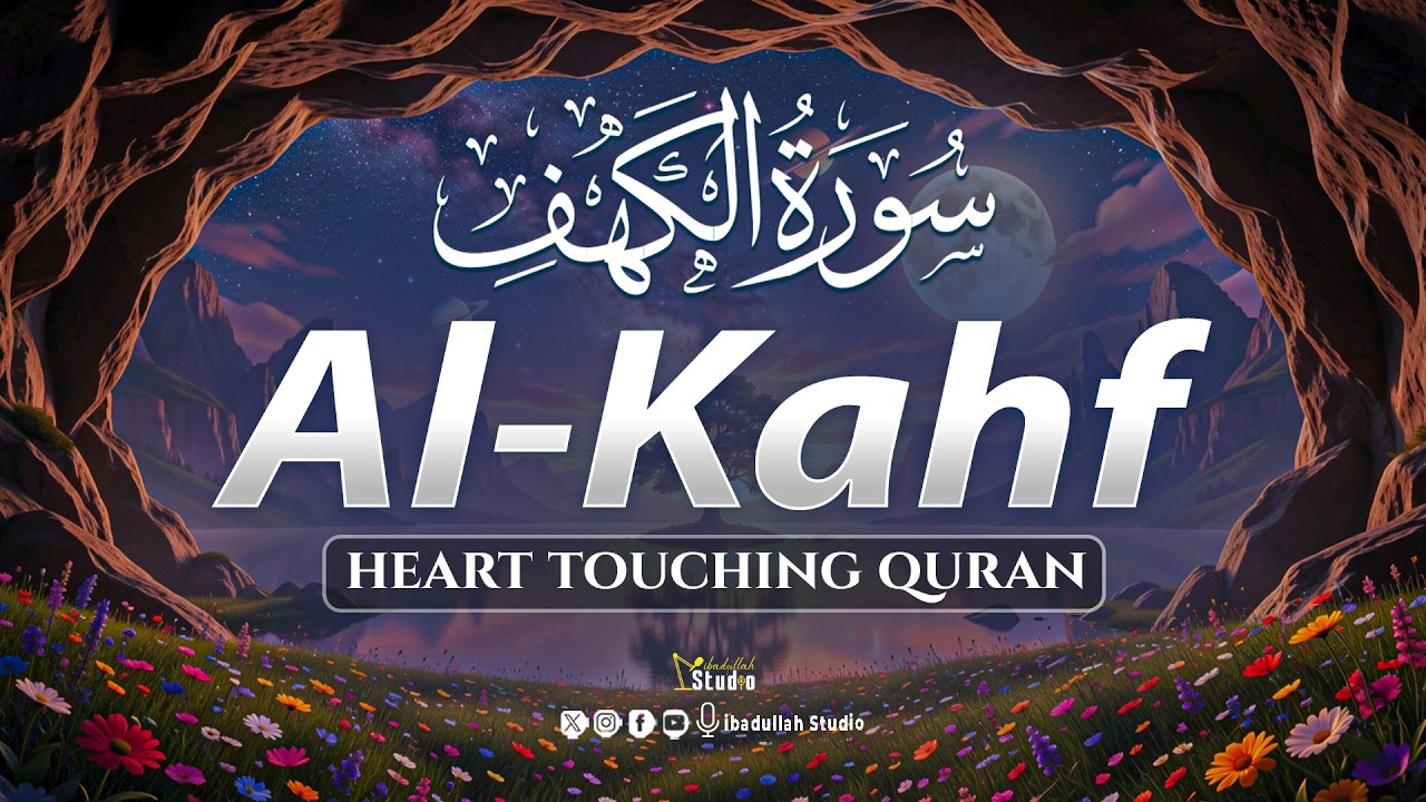 Friday Special Surah Al-Kahf سورة الكهف | Beautiful & Calming Quran Recitation for Inner Peace #love