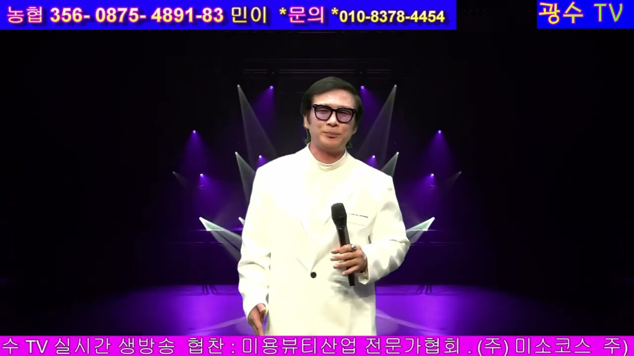 광수TV🌷정인걸 /정인걸