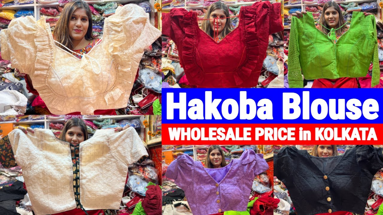 Cotton Hakoba Blouse Wholesale Price in kolkata Barabazar