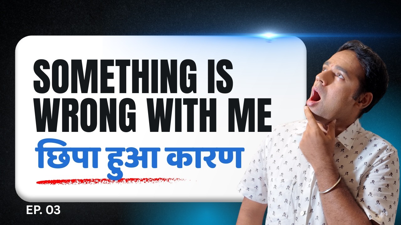 Many Adults Secretly Believe This I Am Not Lovable क्या आपको भी लगता है कि आप प्यार के लायक नहीं हैं