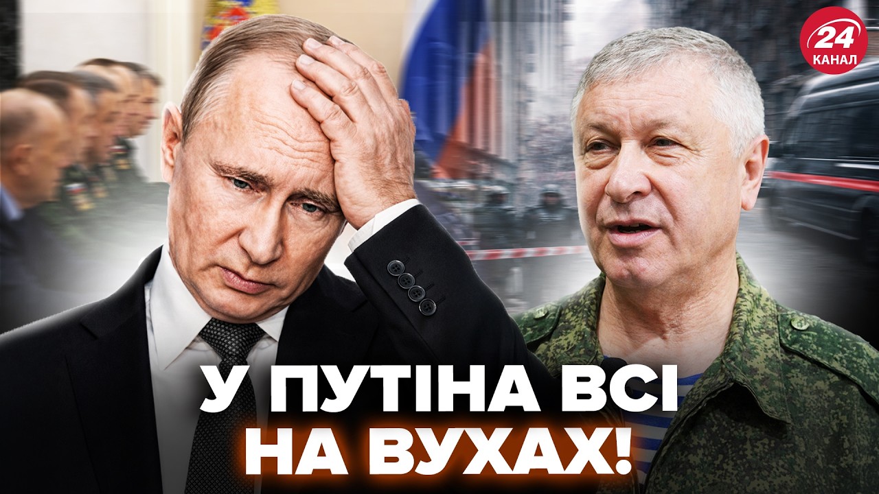😲Смотрите, в Москве КИПИШ! Кремль ВОЕТ из-за ПОКУШЕНИЯ на ГЕНЕРАЛА Путина. Такой ПАНИКИ ЕЩЁ НЕ БЫЛО