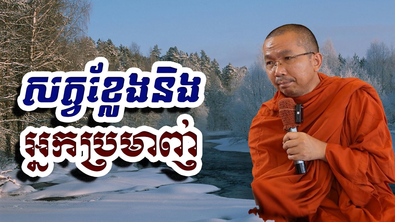 សត្វខ្លែងនិងអ្នកប្រមាញ់, ជួន​ កក្កដា, Choun Kakada