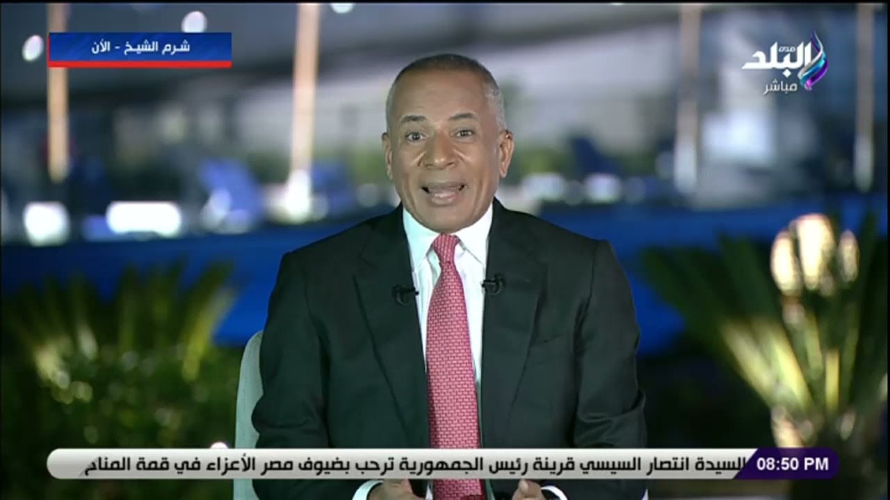 أحمد موسى: أكثر من 300 طائرة خاصة تقل وفود رسمية للمشاركة في قمة المناخ