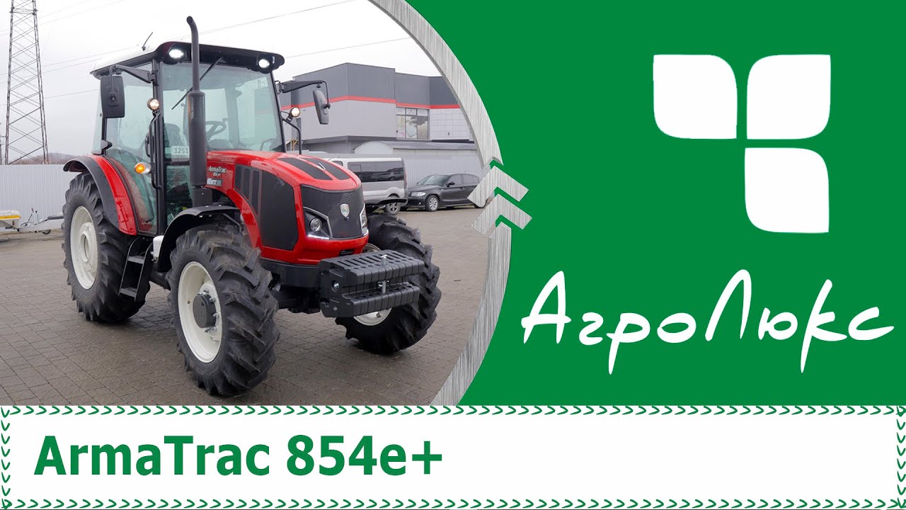 ArmaTrac 854e+ відеоогляд трактора || АрмаТрак 854e+ видеообзор трактора