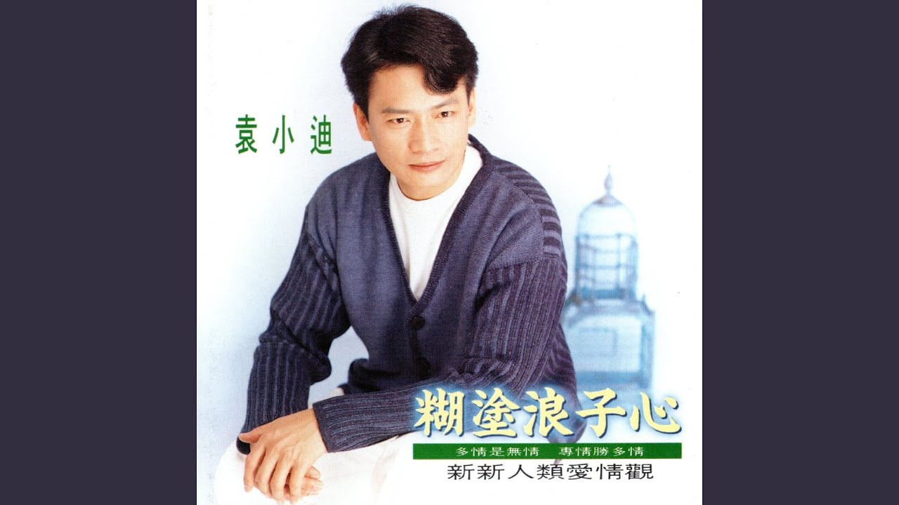 心碎.酒醉