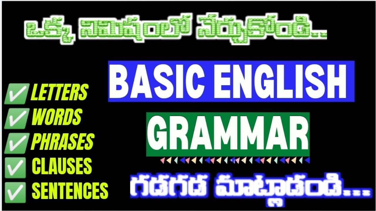 TOP 5 Sentences in English Grammar | Letters Words Phrases Clauses and Sentences with Examples