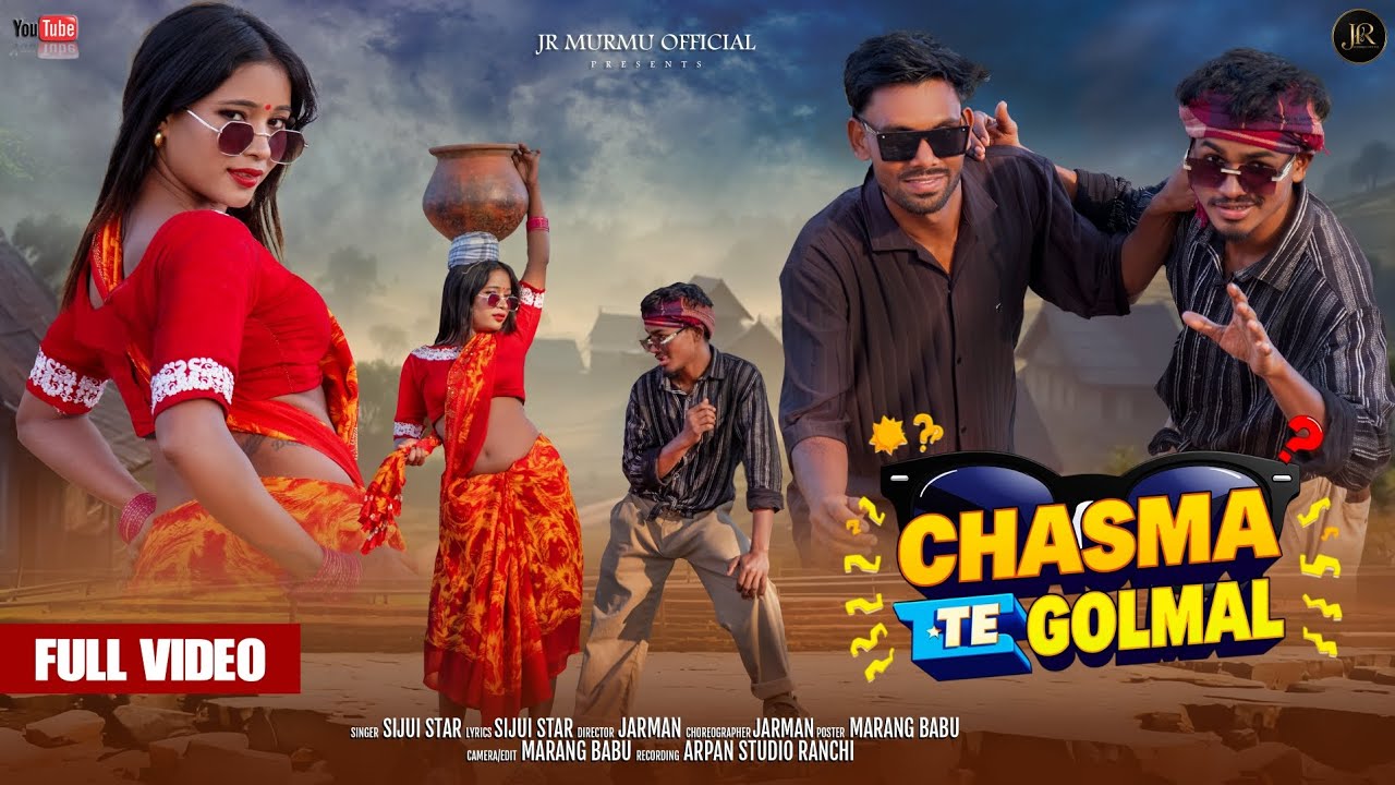 Chasma Te Golmal | New Ho Munda Full Video Song | Jarman, Krishna & Jyoti | JR Murmu 
