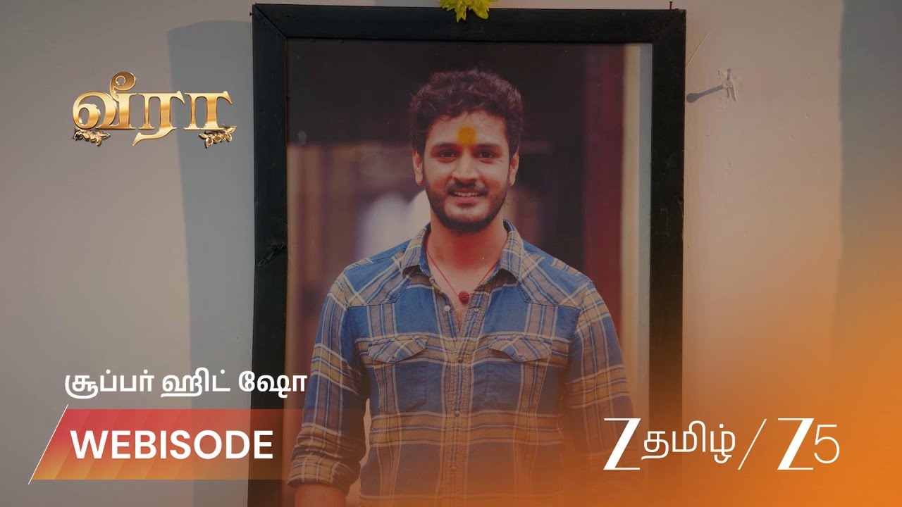 VEERA | Эпизод 599 | Веб-эпизод 2 | 2 апреля 2026 г. | Zee Tamil