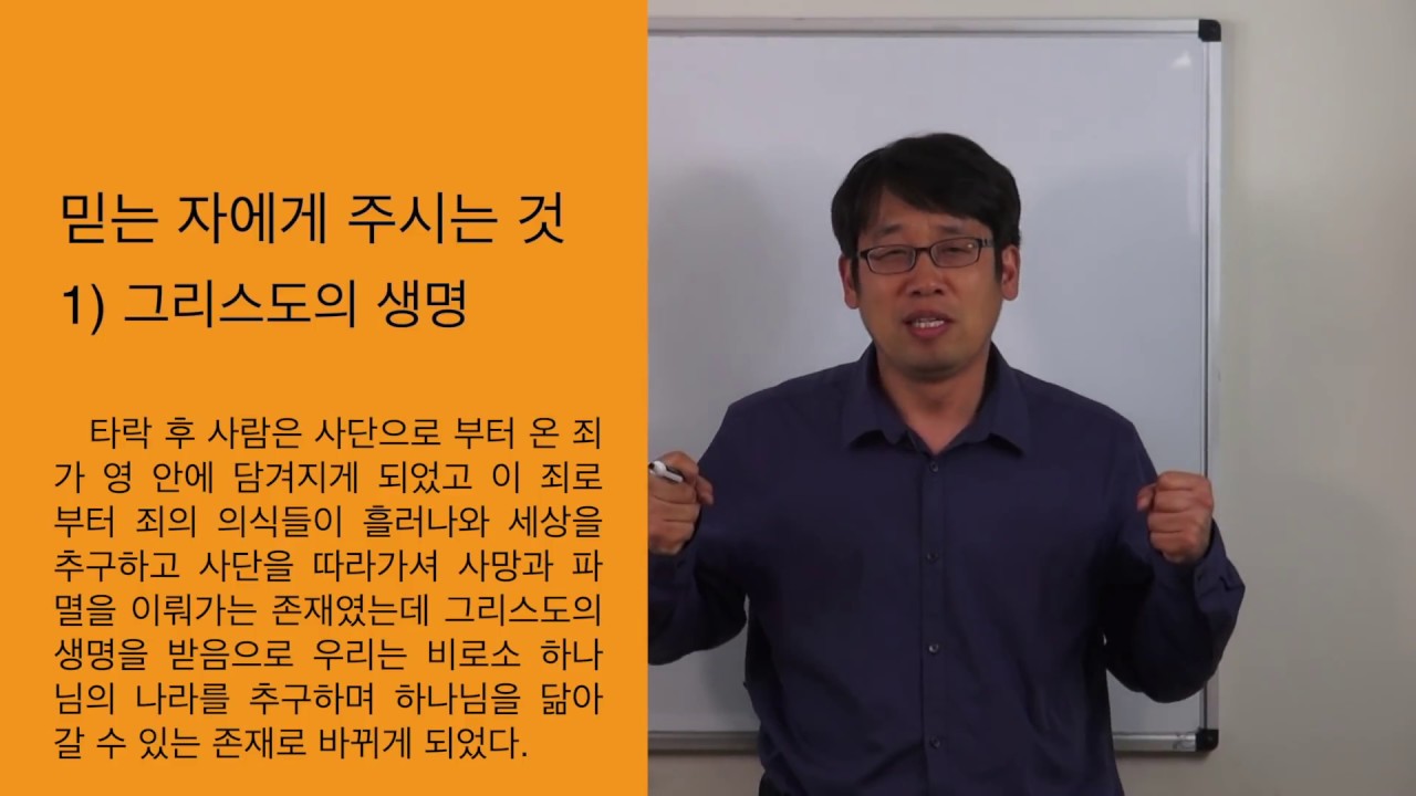 체험성경(상) 1.3.1A 