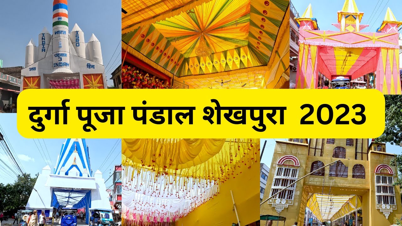 Bihar: Durga Puja in Sheikhpura 2023 (Day View) || Travel&Vlogs