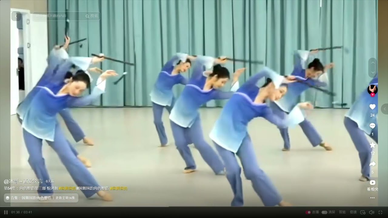 12 惊鸿舞.梅妃  角色塑造第三部