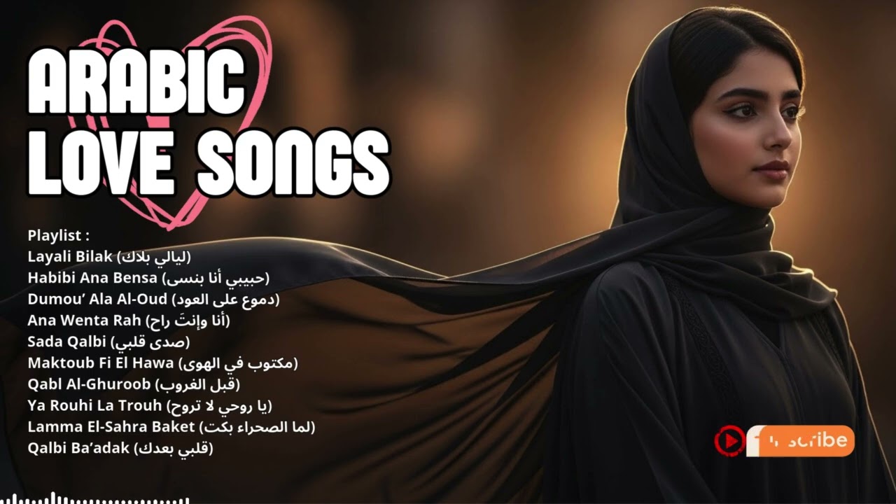Romantic Arabic Ballads | Emotional Female Singer Love Playlist