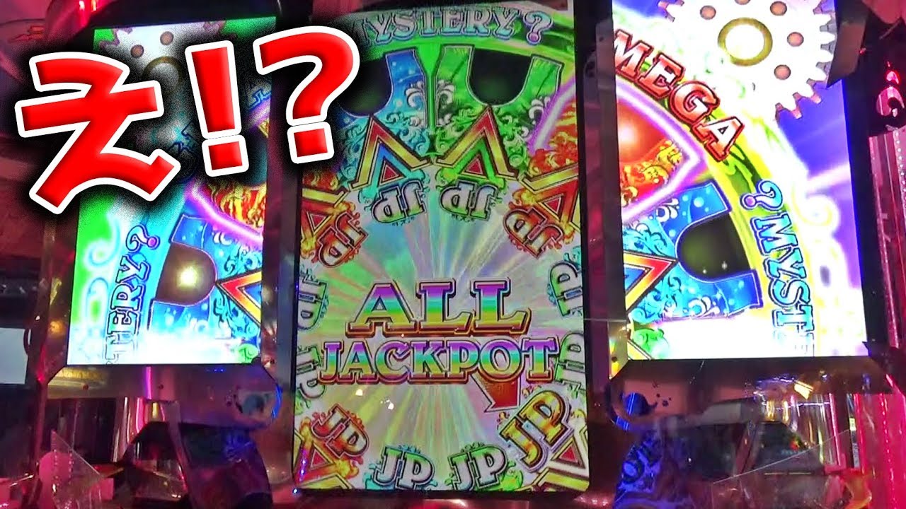 なかなか到達できない『ALLJACKPOT』でまさかの・・・【メダルゲーム】