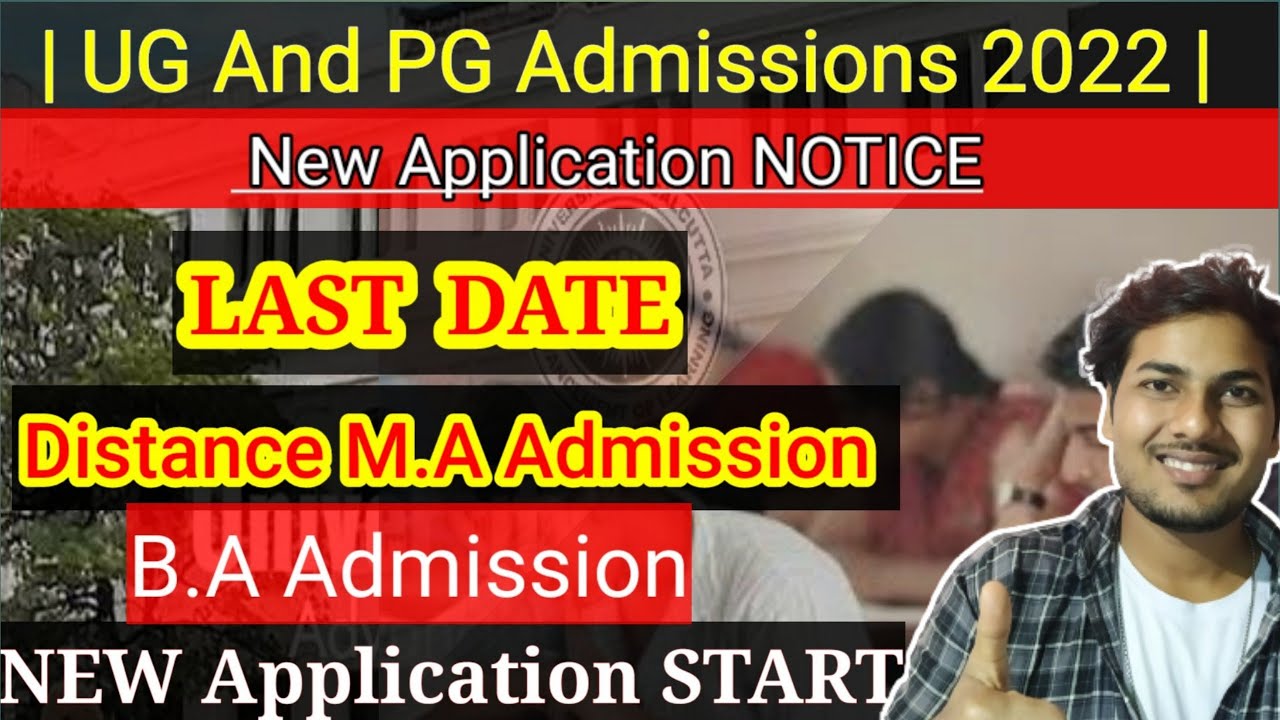 WB University PG Admission | NBU PG And UG Admission 2022 | NBU MA Admission 2022 #NBU