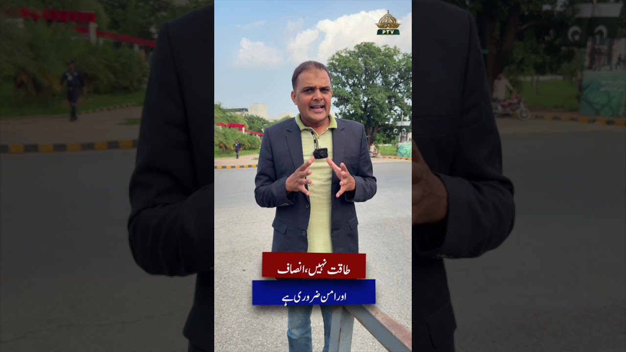 August 5 &mdash; Kashmir Exploitation Day!