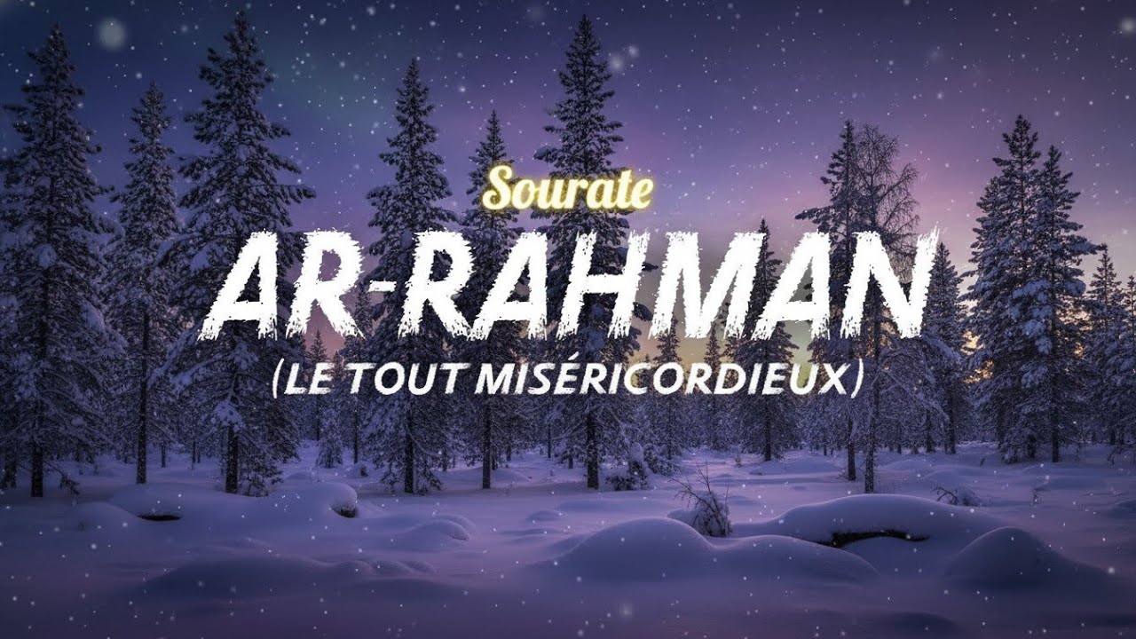 Sourate/Coran Ar-Rahman (سورة الرحمن) - Magnifique Récitation Qui Apaise Le Cœur et Qui Protège