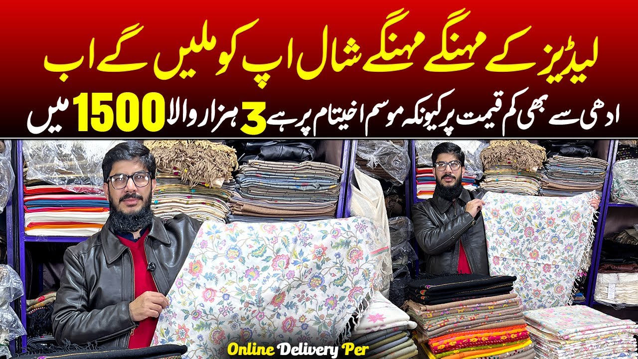 Ladies Expensive Shawls Clearance Sale | Rs.3000 Shawls Just Rs.1500 | End of Season Offer 2026