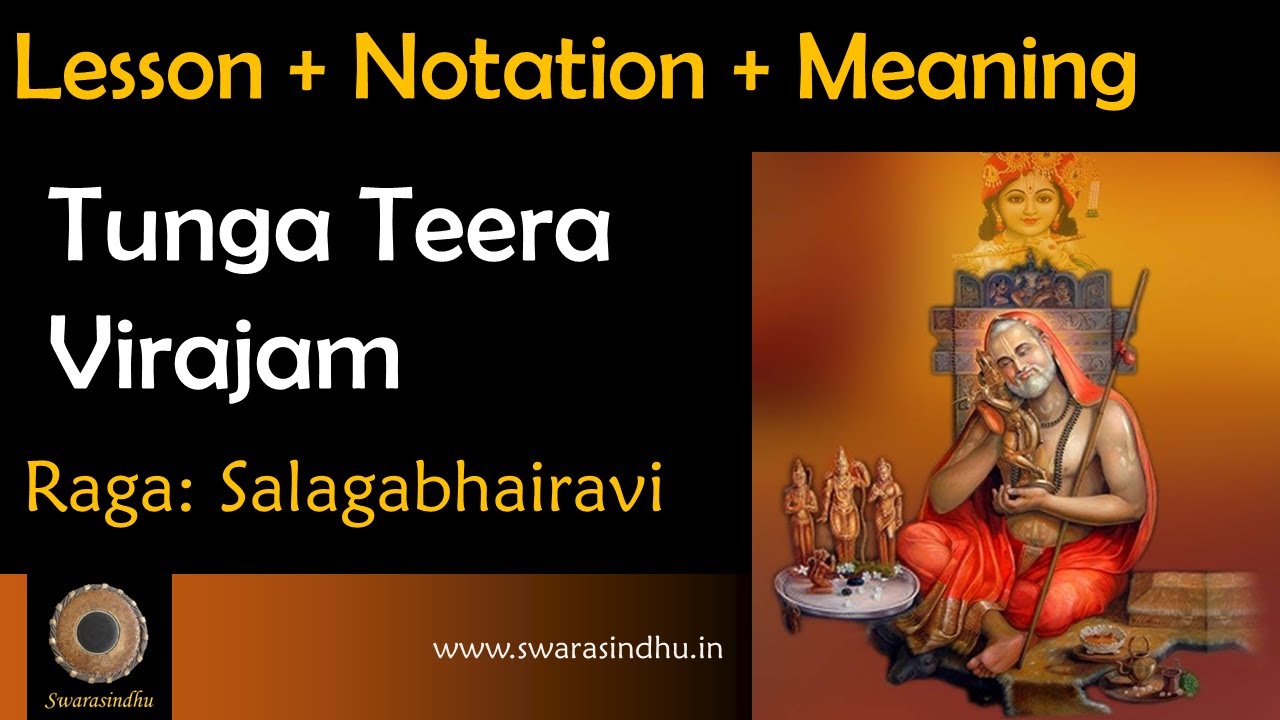 Tunga Teera Virajam - Salagabhairavi - Kamalesha Vittala Dasa