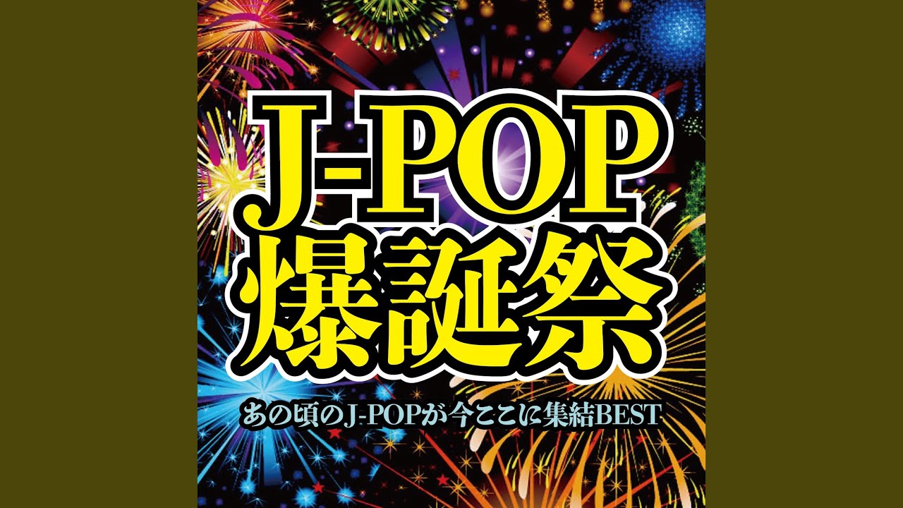 うっせぇわ (Cover ver.)