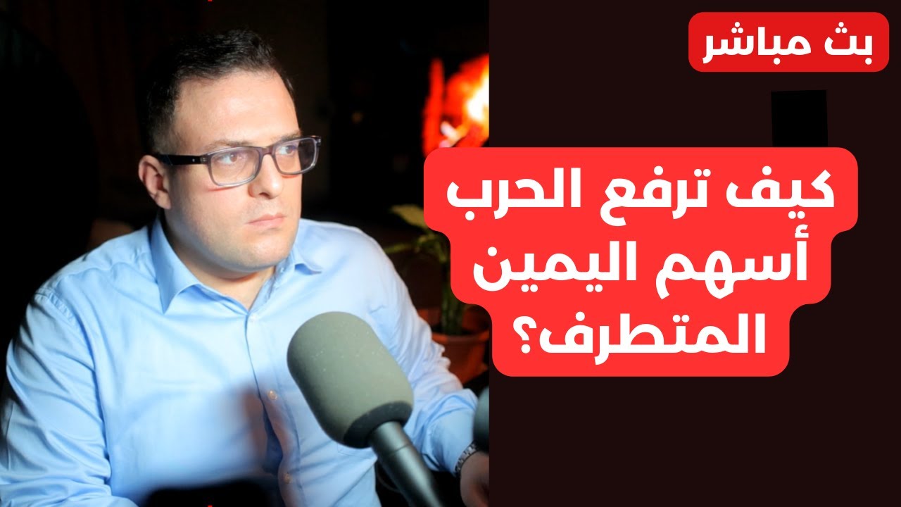 هل تغير خطاب ترامب؟