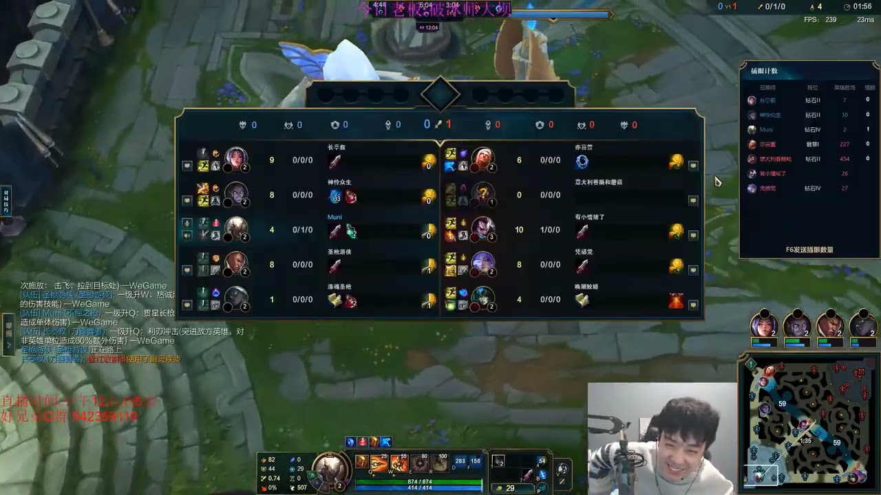 Every Kill Counts – High-Intensity League of Legends Gameplay