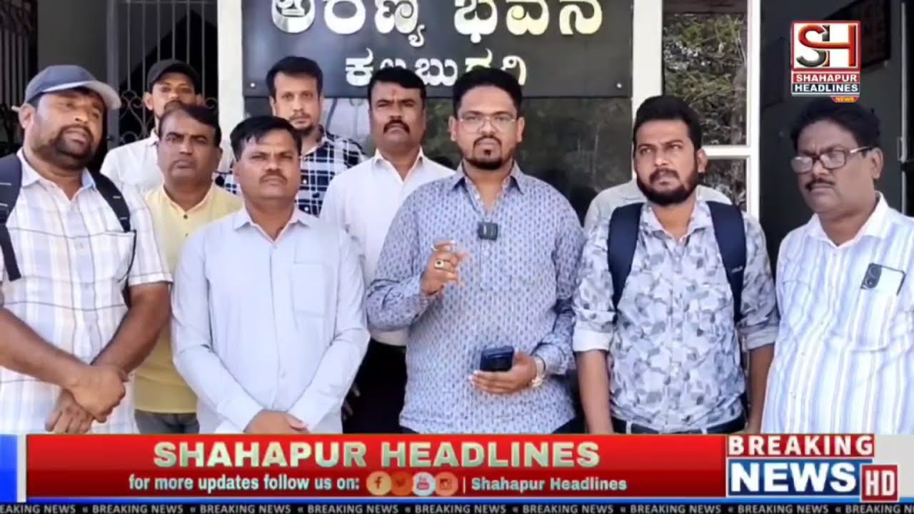 Journalist Assaulted by Forest Officials in Bidar &ndash; Karnataka Digital Media Working Journalist