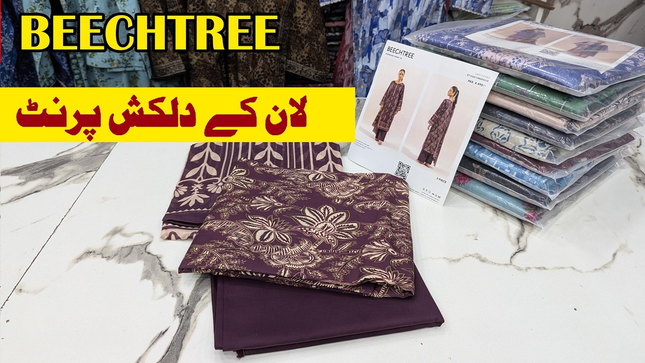 BEECHTREE | 03355127551 whatsapp  | Buy original branded fabric at wholesale