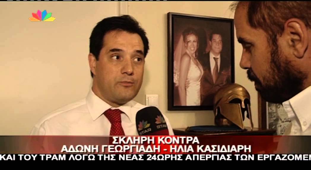 Entertv: Η κόντρα Κασιδιάρη- Γεωργιάδη
