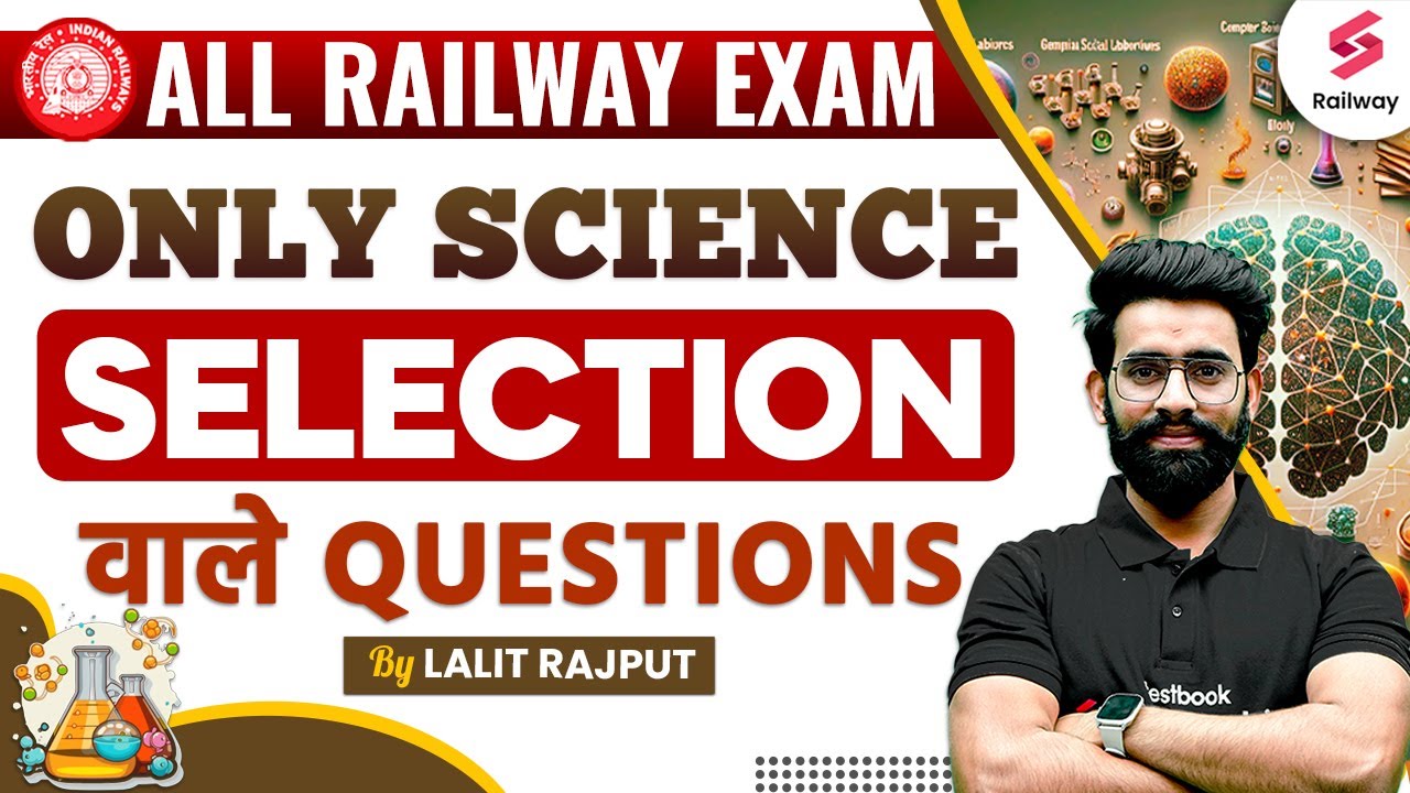 Railway Exam 2024-25 | Only Science Selection वाले Questions | By Lalit Rajput Sir