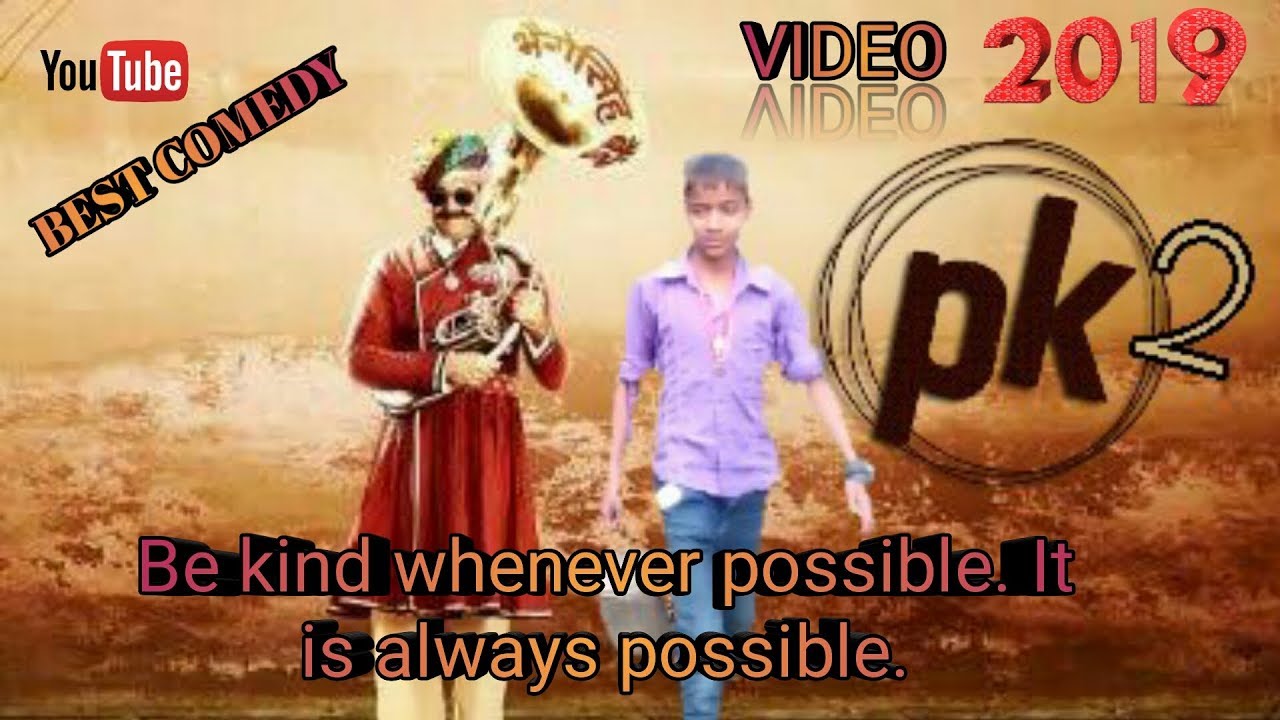PK2 | A Short Film | By SRikanth Reddy