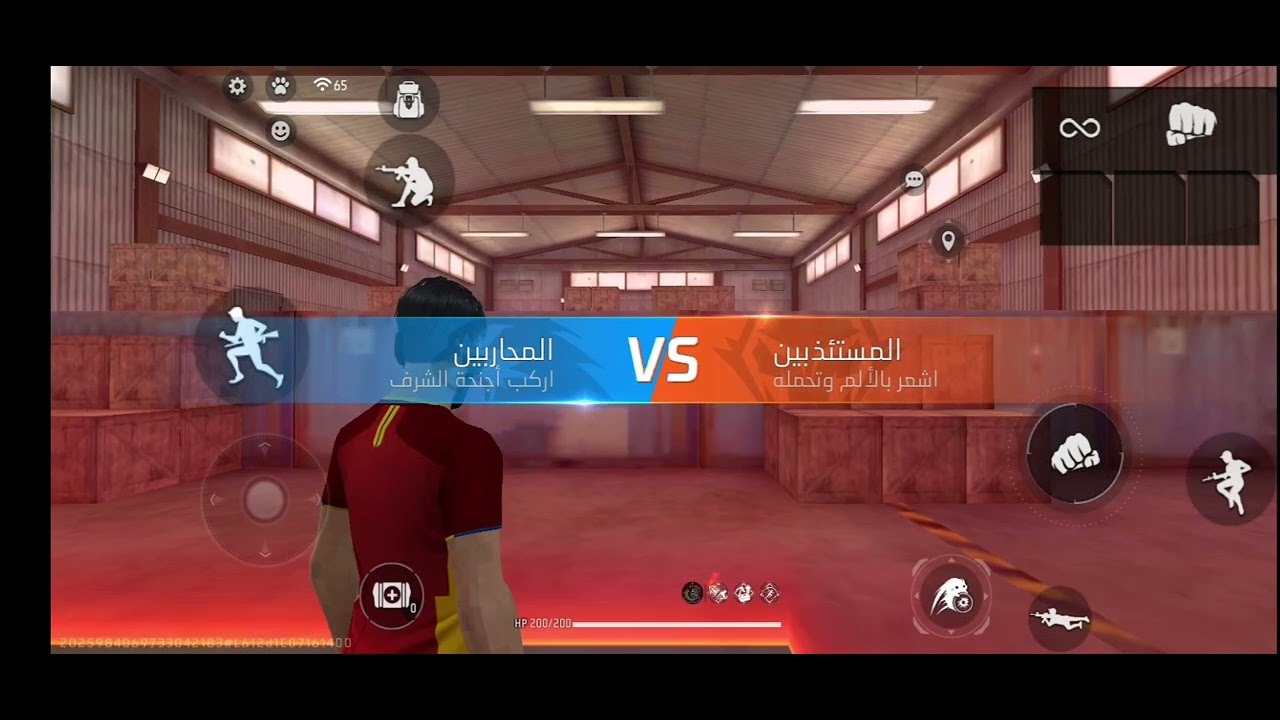 خريطة | أرض الحرف  بس هيدشوت🎮🥇