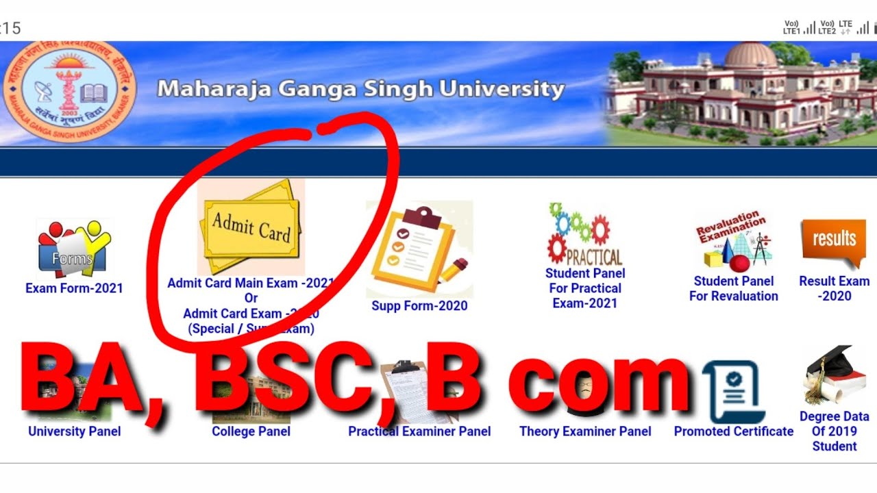 Mgsu Exam UG Final Year Admit Card 2021 हुआ जारी। Admit Card Download kaise करें। BA,BSC, BCOM Final