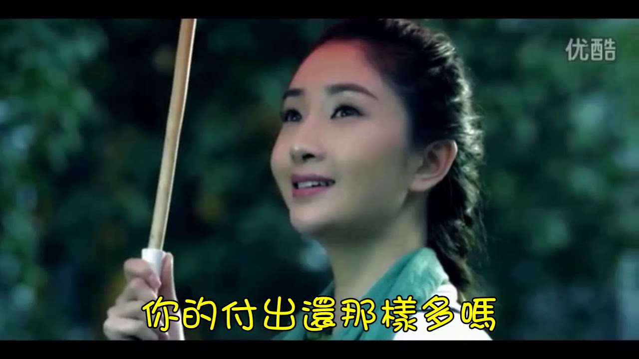 Zhu Ni Ping An - 祝你平安 劉紫玲 -Wishing you well